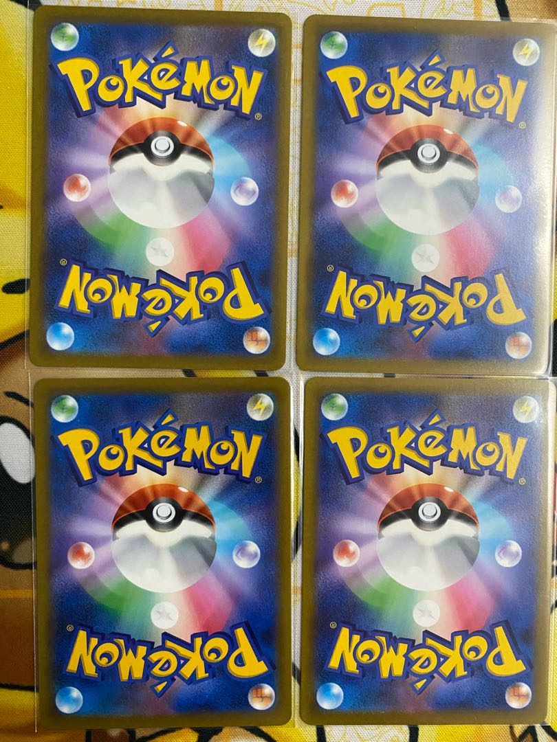 Pokémon Card Tsutsuji Support 1枚