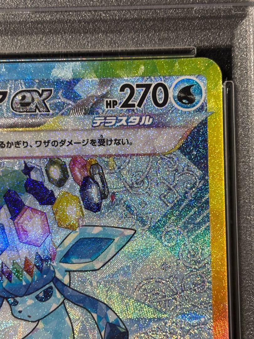 [PSA10] Glaceon ex SAR 206/187