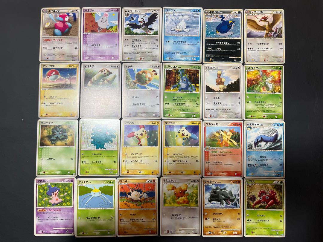 【状態】B   ポケカ　159枚　まとめ売り　B-90 1枚