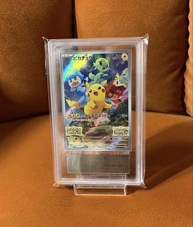 ピカチュウ プロモ スカーレット」の激安通販 | magi ピカチュウ プロモ スカーレット」の激安通販 | magi
