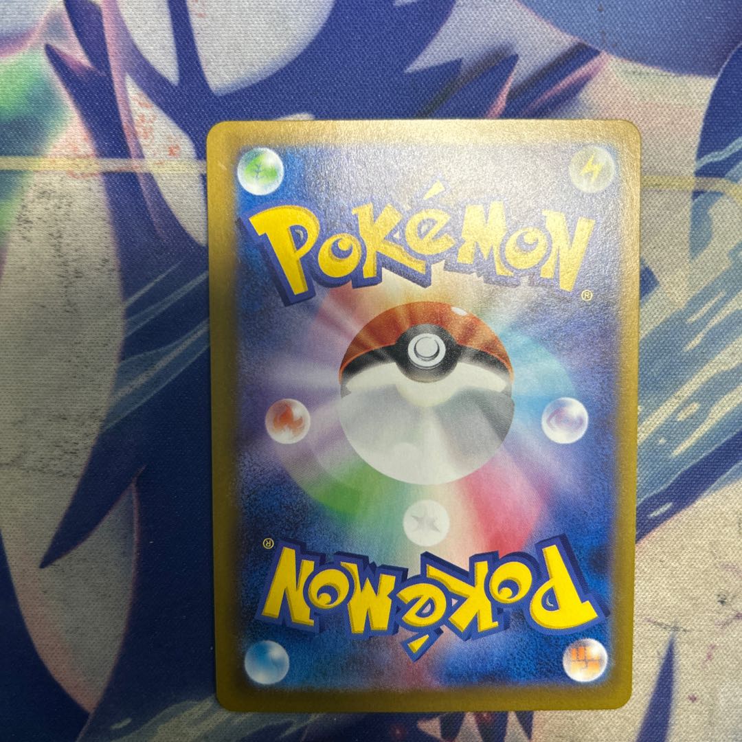 状態B ヒカリ SR 106/080 1枚