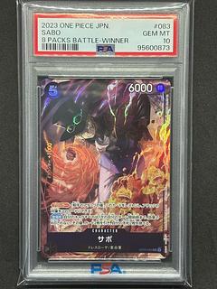 【PSA10】サボ　 【PSA10】サボ 8パックバトル プロモ 開封済み PROMO OP04-083 1枚