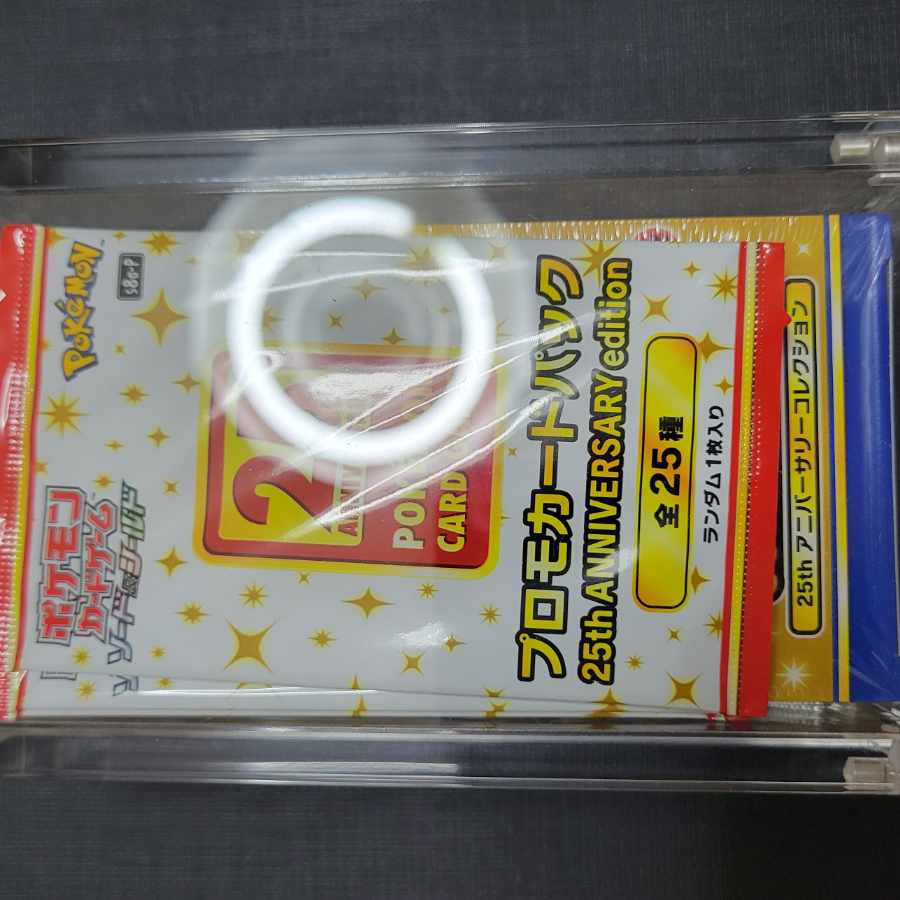 25TH ANNIVERSARY COLLECTION 未開封BOX 25th ANNIVERSARY COLLECTION 未開封BOX 1BOXの通販 @テア 複数