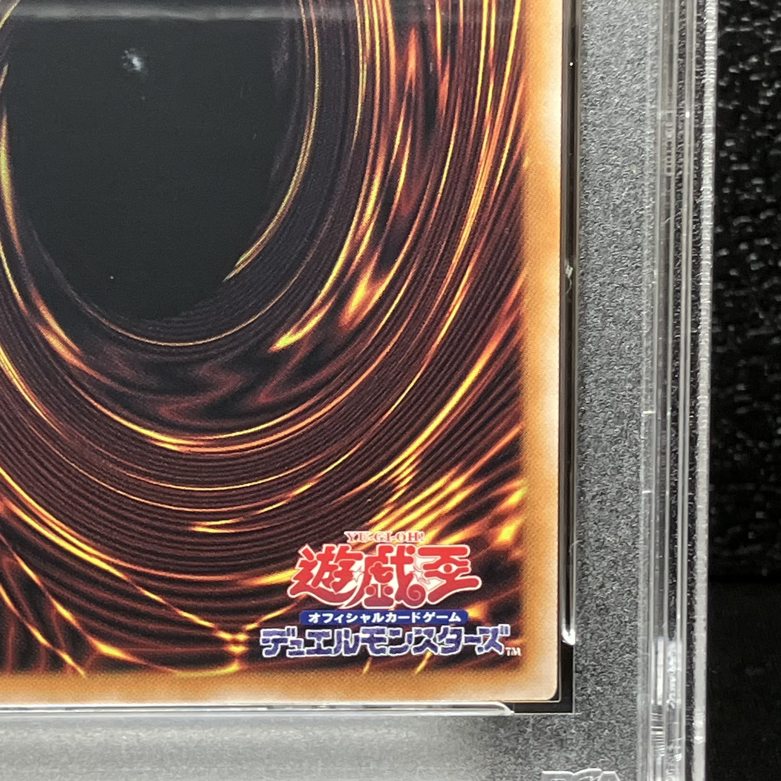 【PSA10】水霊媒師エリア QCSE・25thシク ROTA-JP023