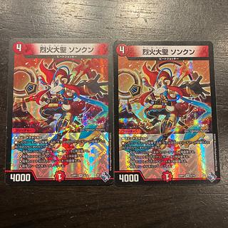 烈火大聖 ソンクン VR 6/74 2枚