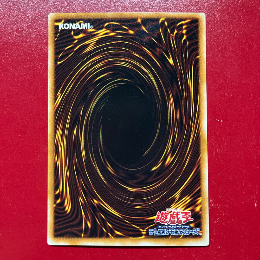 遊戯王 トゥーン・マーメイド 【PS】スーパー 1枚