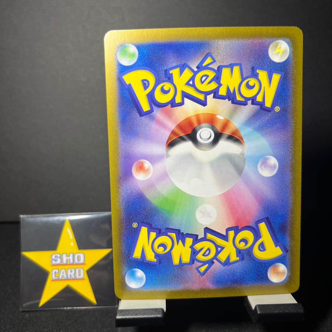 【フォロワー割引対象】ルチアのアピール SR 086/064 ラティオス AR 070/064 1枚