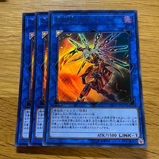 Sparkling Sword Princess - CAGARI Ultra Rare JP027