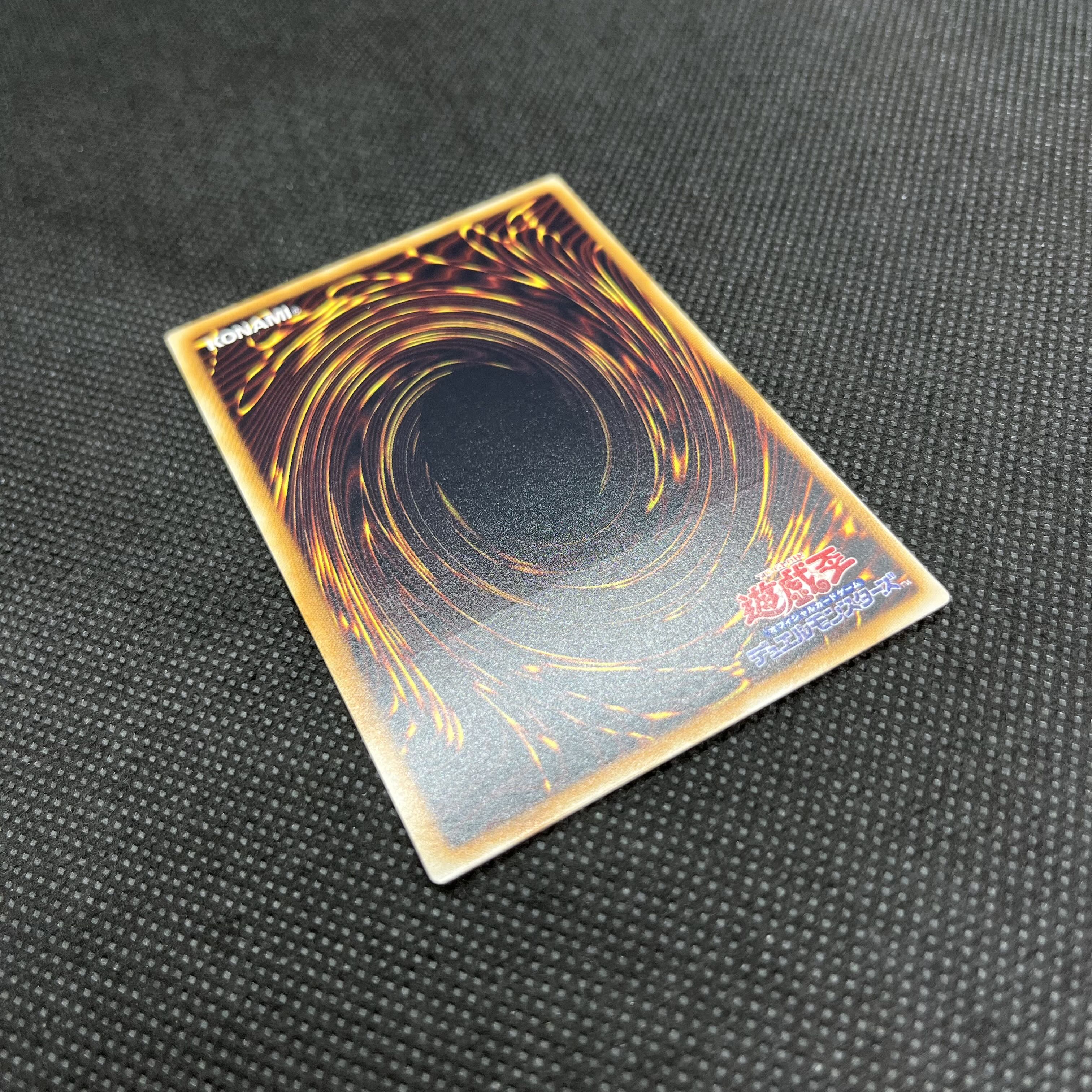 遊戯王　トライデント・ドラギオン　RGBT-JP043  レリーフ 1枚