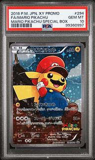 マリオピカチュウ psa10」の激安通販 | magi