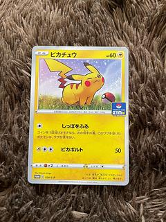 ピカチュウ　ジムプロモ 1枚