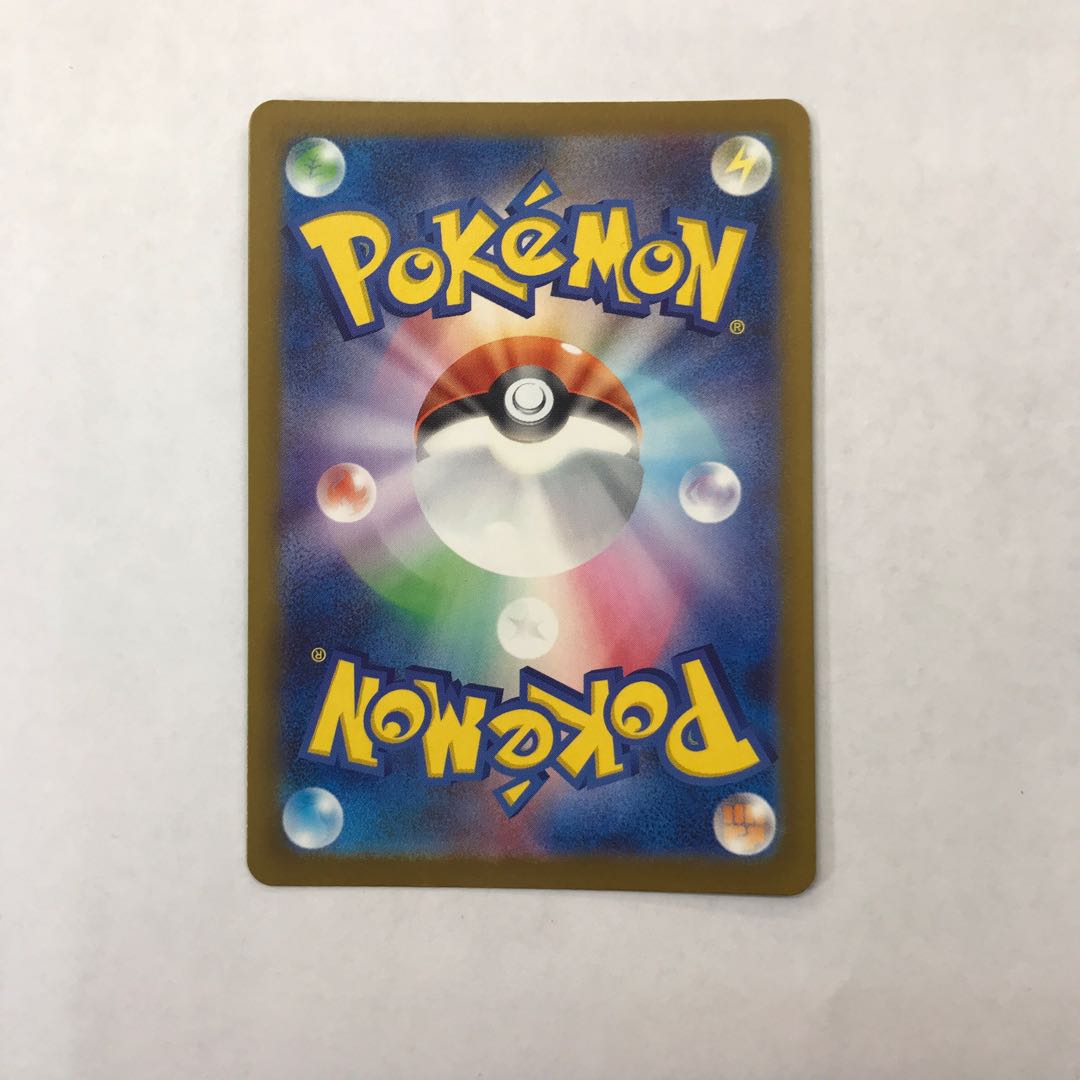 State B Mega Gengarex MA 230/193 1枚