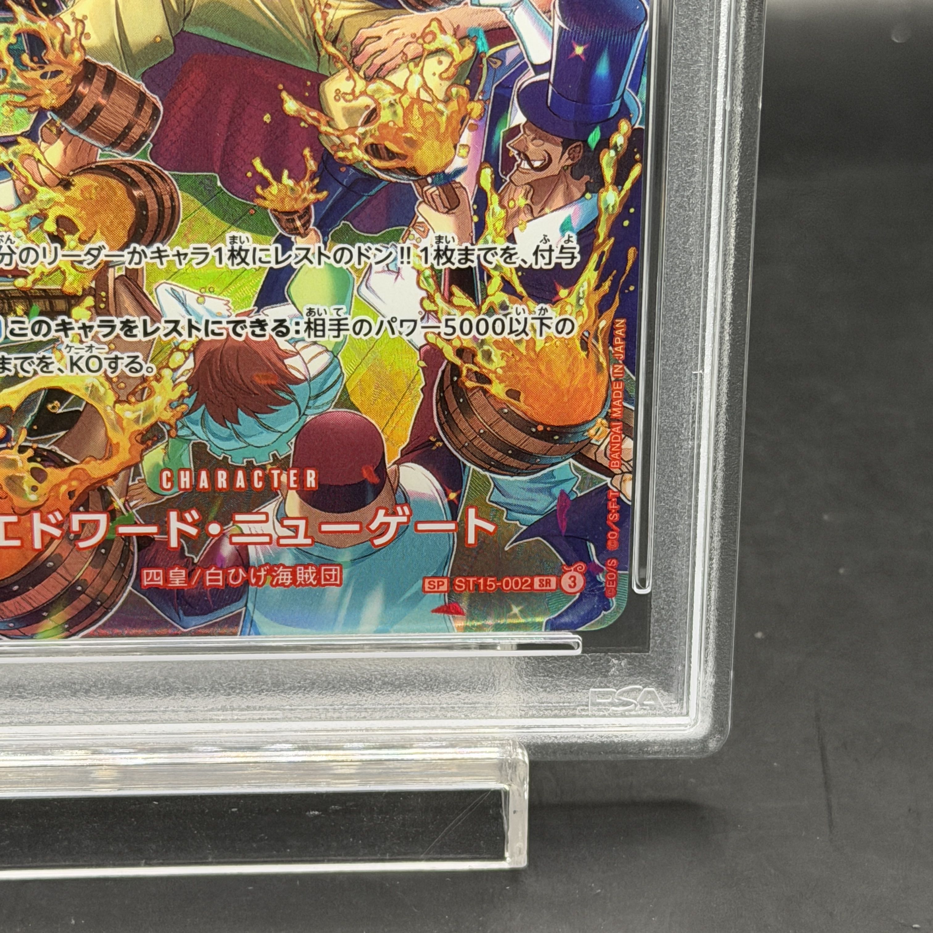 【PSA10】エドワード・ニューゲート(パラレル) SP ST15-002 1枚