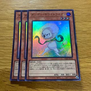 Dandy Ho Wight Lion Ultra