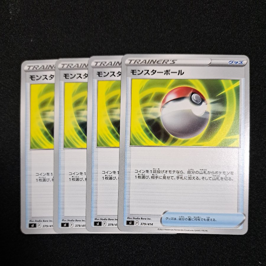 Poke Ball TD 379/414 4枚