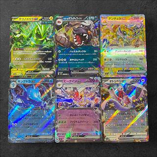 キングドラex」の激安通販 | magi