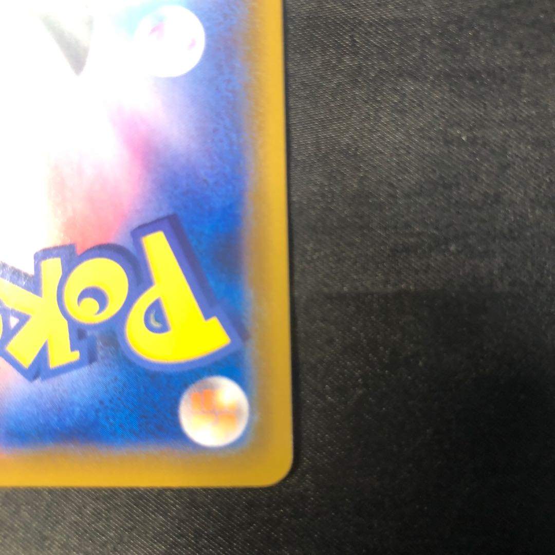 ニンフィアVMAX RRR 041/069