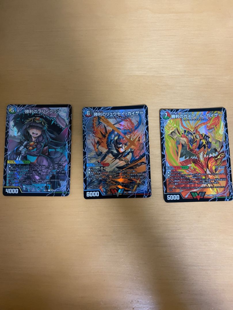 I am the only one who can do it, Guyar Oledragon. 1枚