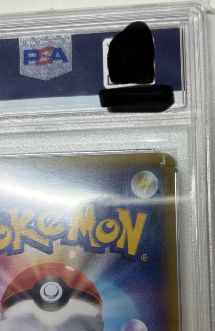 PSA10] Pikachu PROMO 208/XY-P in poncho