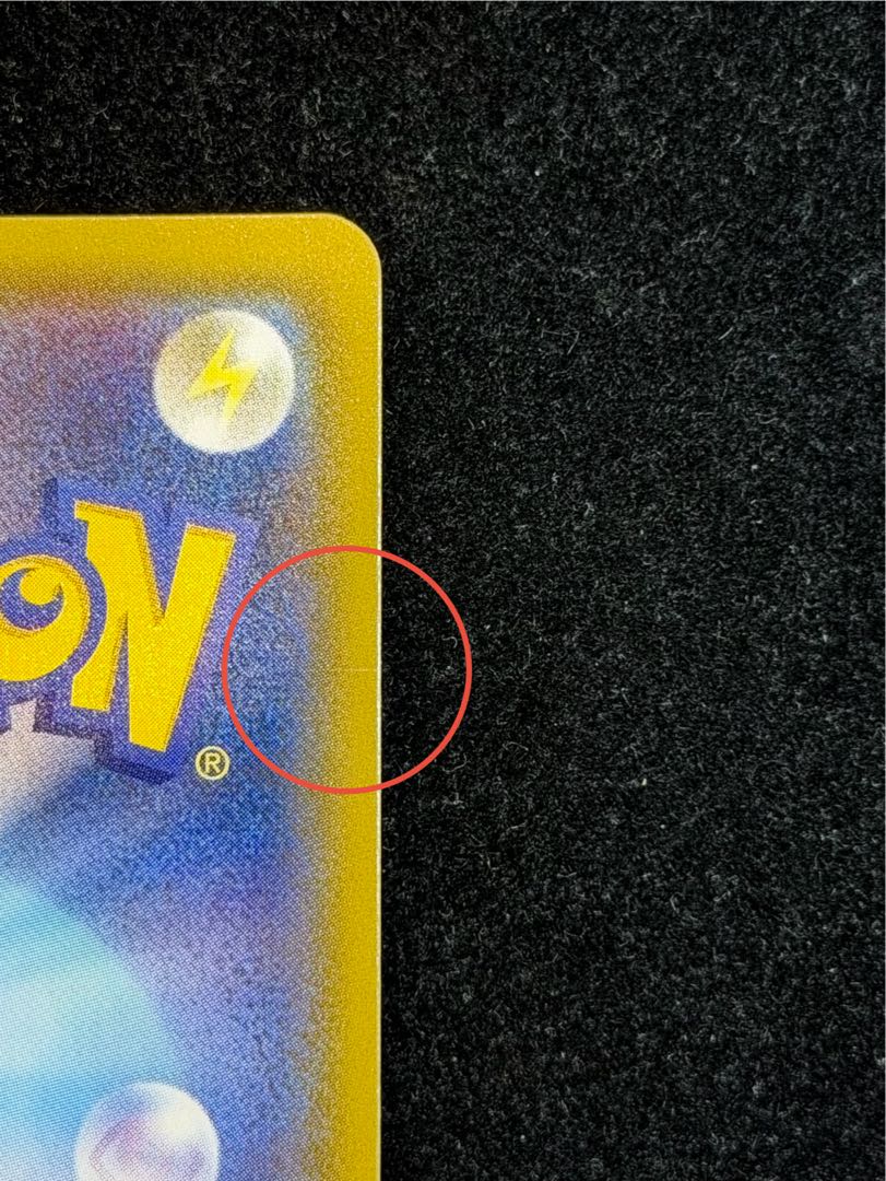 ニンフィアGX SR 057/051 1枚