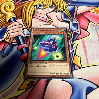 SR三つ目のダイス ノーマル JP002