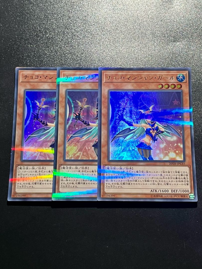 Yu-Gi-Oh Studio 3 copies Chocolate Magician Girl Parallel Ultralea JPC65