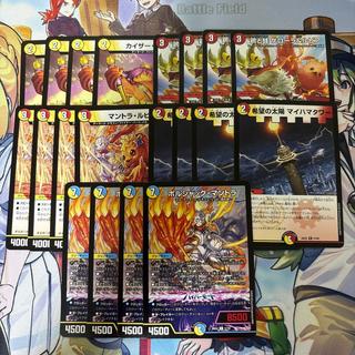 カリスマBEST 新規　アーマード　まとめ売り２０枚 20枚