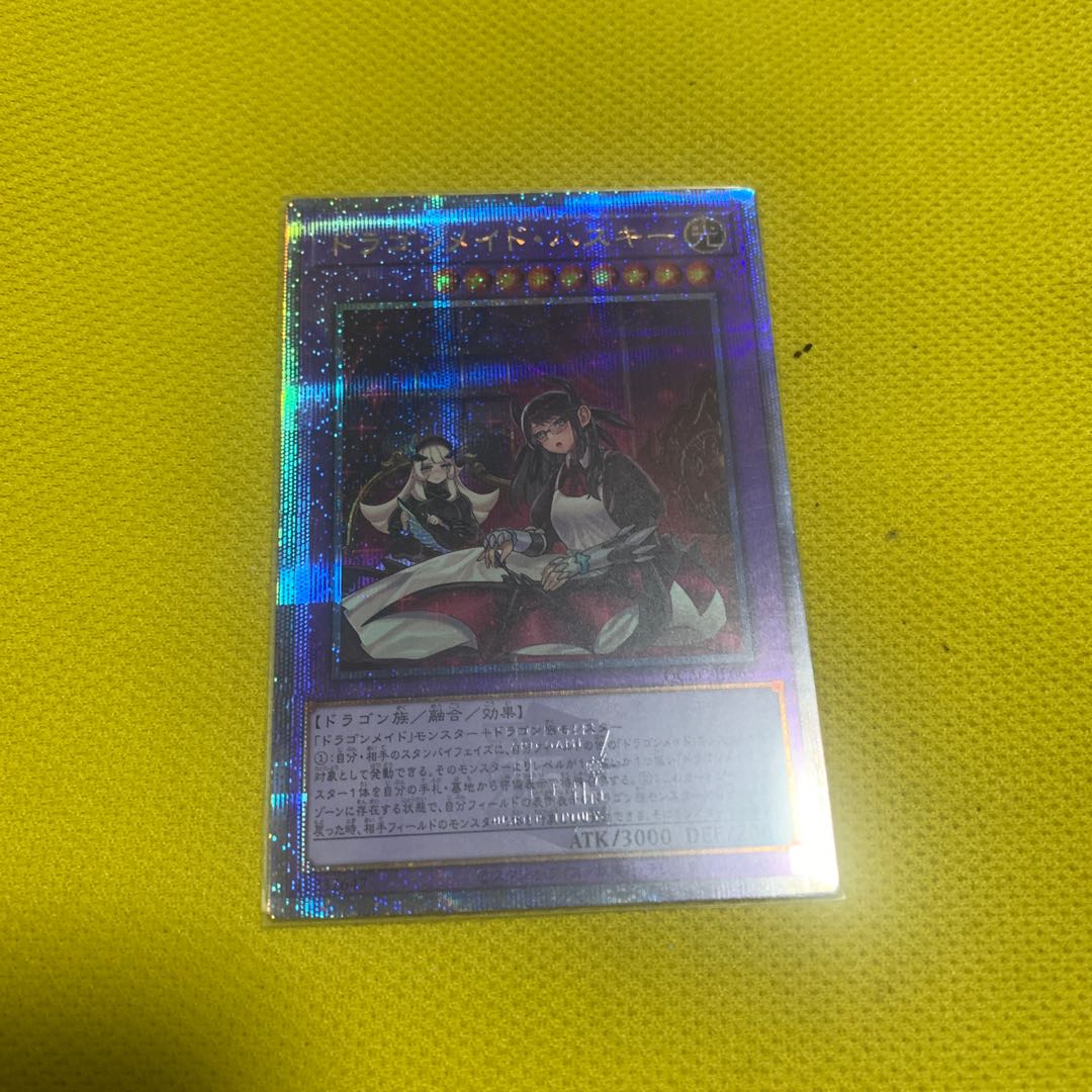 Blue-Eyes Ultimate Dragon Secret