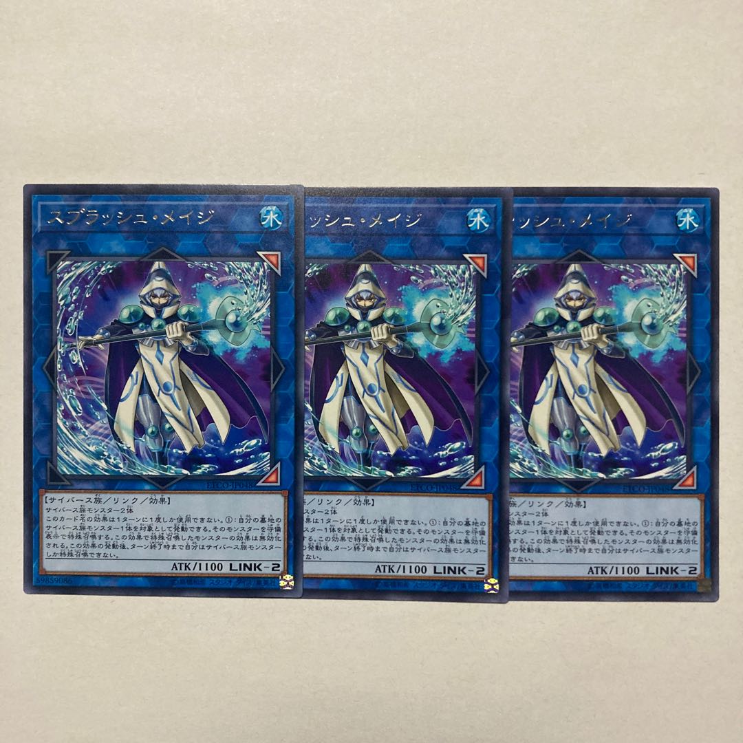 スプラッシュ・メイジ レア JP048 1枚