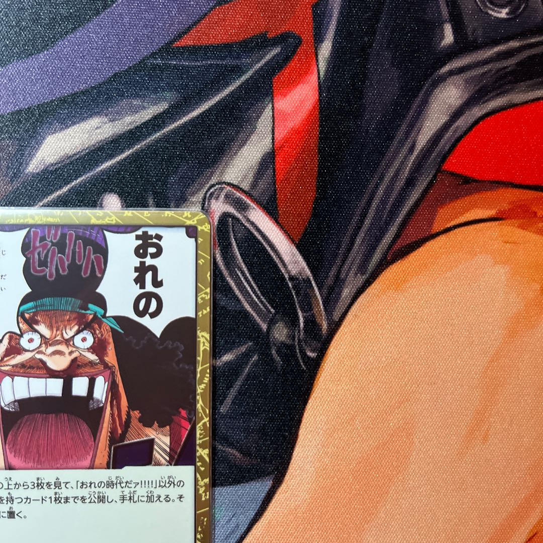 like-new item It's my time. !!!! R OP09-096