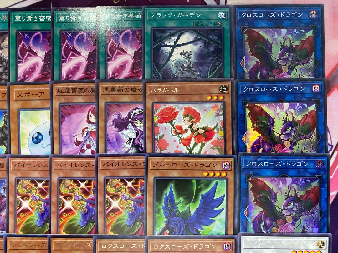 002 Yu-Gi-Oh! Rose Dragon Authentic Preconstructed Deck 1枚