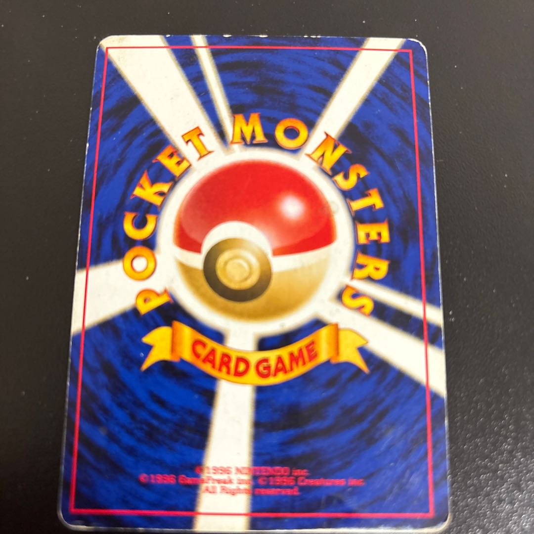 scratch Pichu Premium File Kira Old Back 1枚