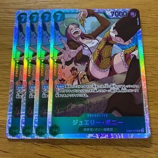 Jewelry Bonnie SR EB02-015