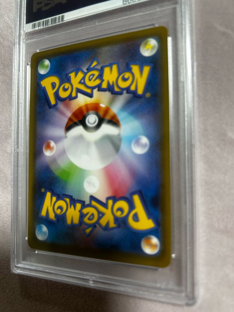 RayquazaVMAX HR PSA10 Complete and beautiful with case