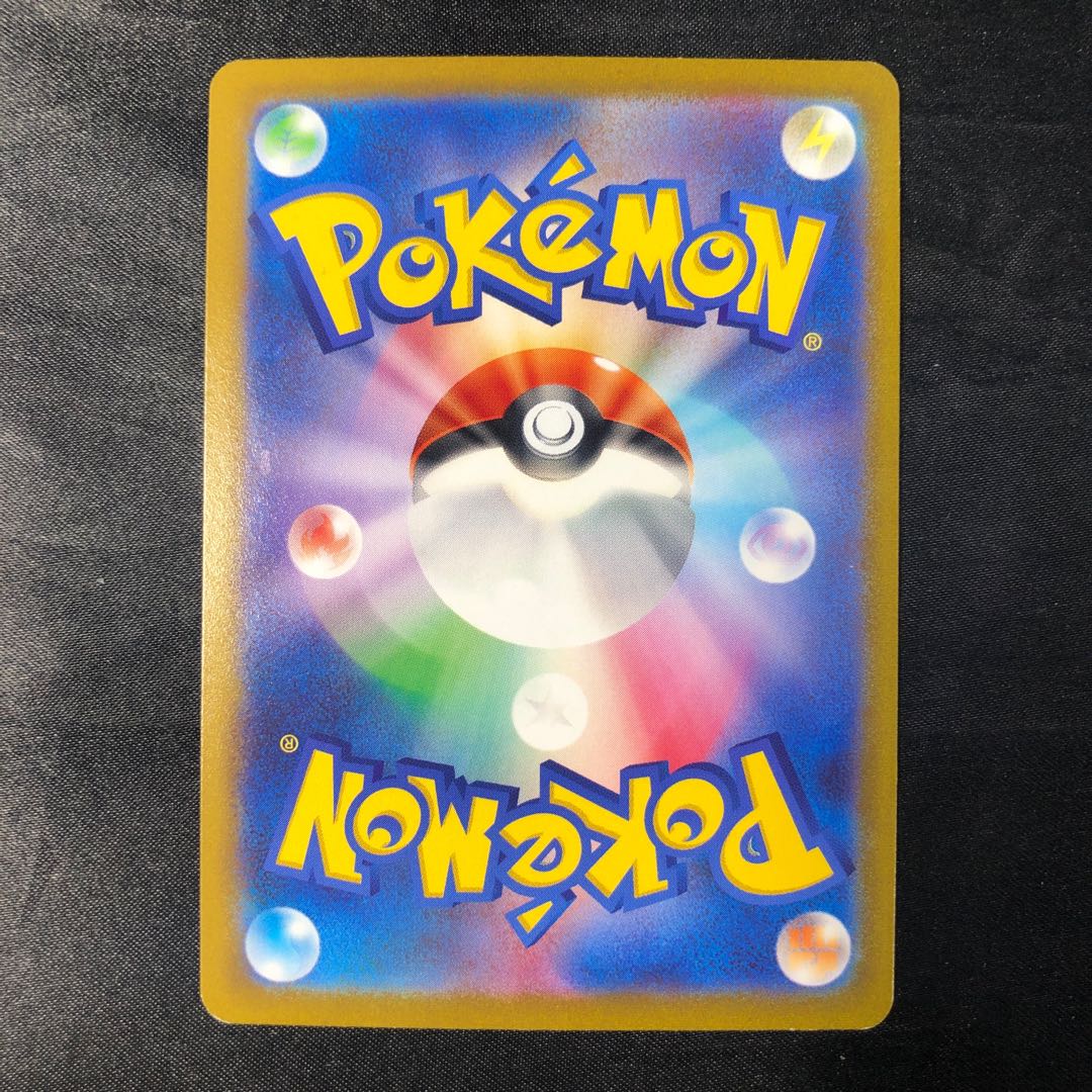 Rare Candy TD 376/414