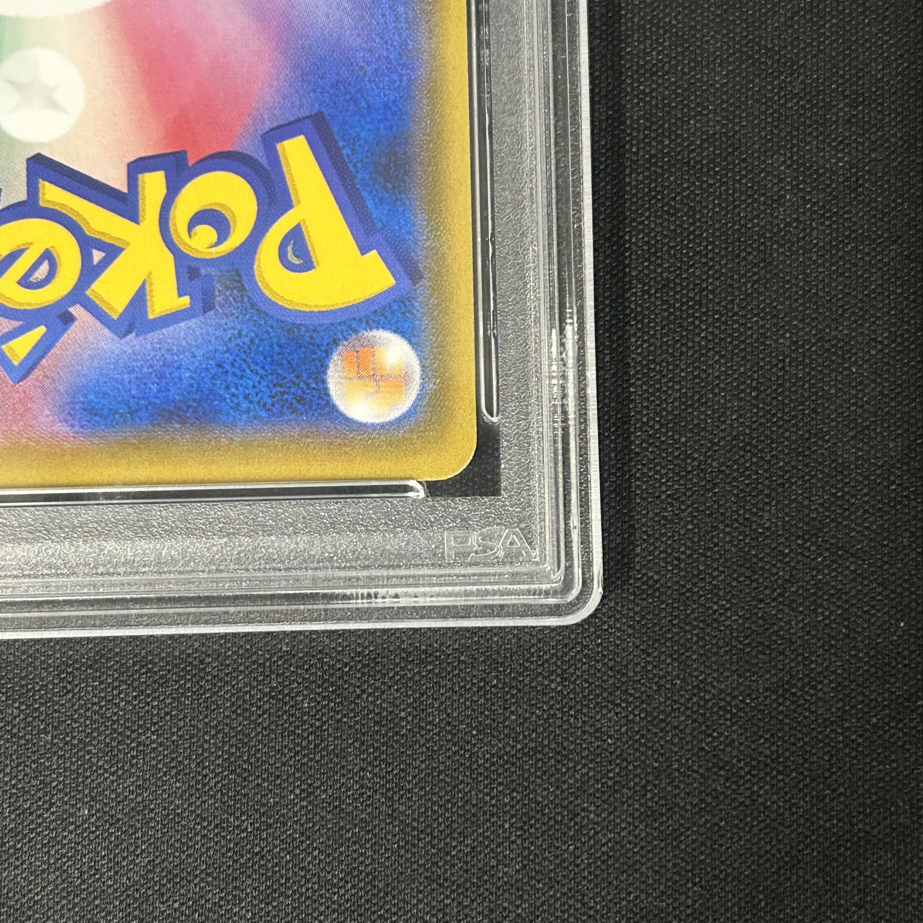 PSA10] Acerola Extra Battle Day (Ecba Acerola) PROMO 395/SM