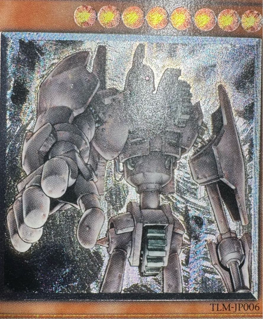 Ancient Gear Golem/ Antique Gear Brain Golem/ Yu-Gi-Oh Cards/ Relief/ Ultimate Rare 1枚