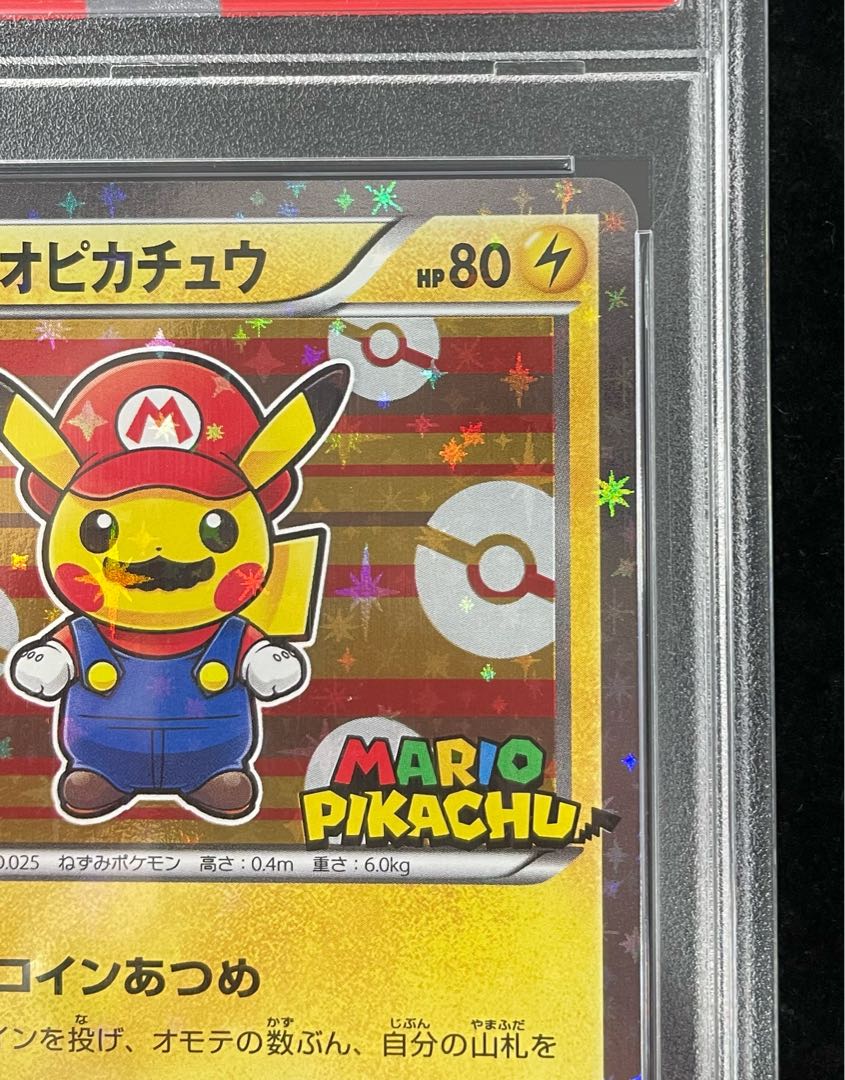 [PSA10] Mario Pikachu PROMO 293/XY-P 1枚
