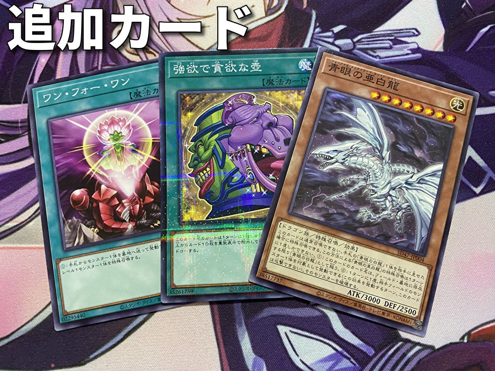 002　遊戯王　青き眼　青眼（ブルーアイズ）大会構築デッキ 1枚