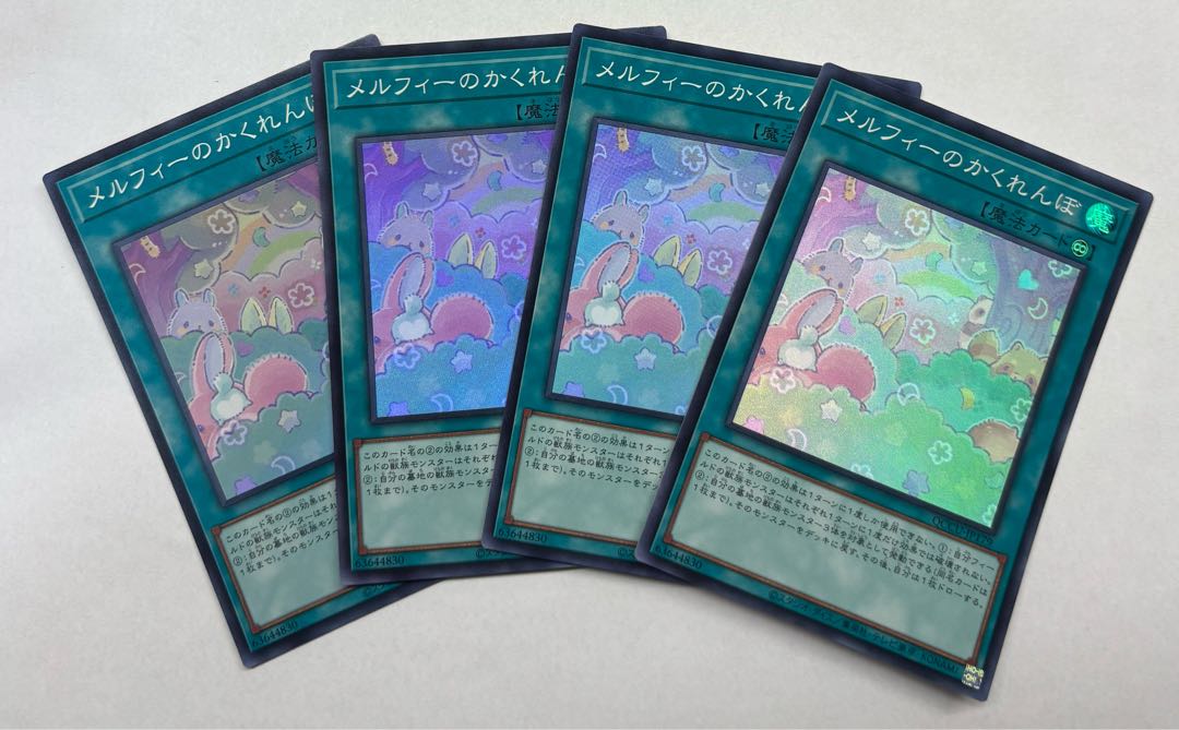 Melffy Hide-and-Seek Super Rare Set of 4