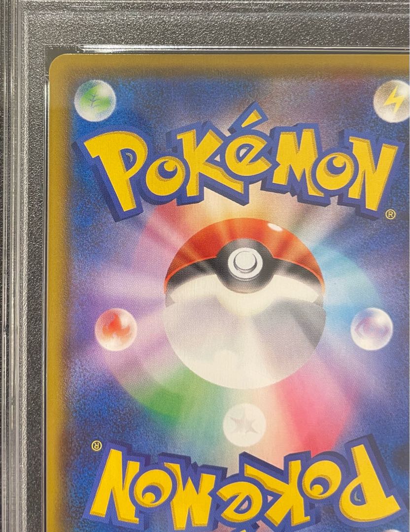 PSA10] Rengeki Uraos VMAX HR 084/070 1枚