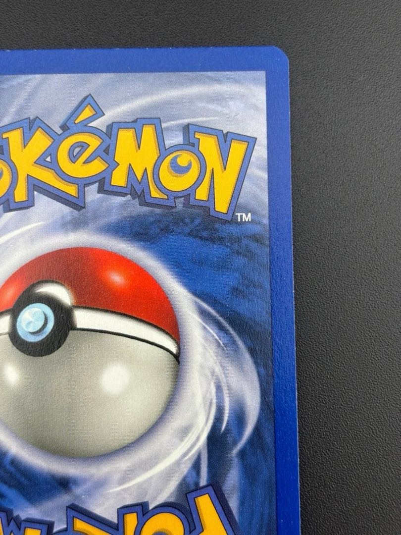 PSA10 ポケモンカード 英語版 フシギダネ マクドナルド 25周年プロモ PSA10 ポケモンカード 英語版 フシギダネ マクドナルド 25周年