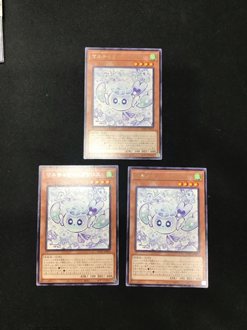 マルチャミー・フワロス 3枚セット 3枚