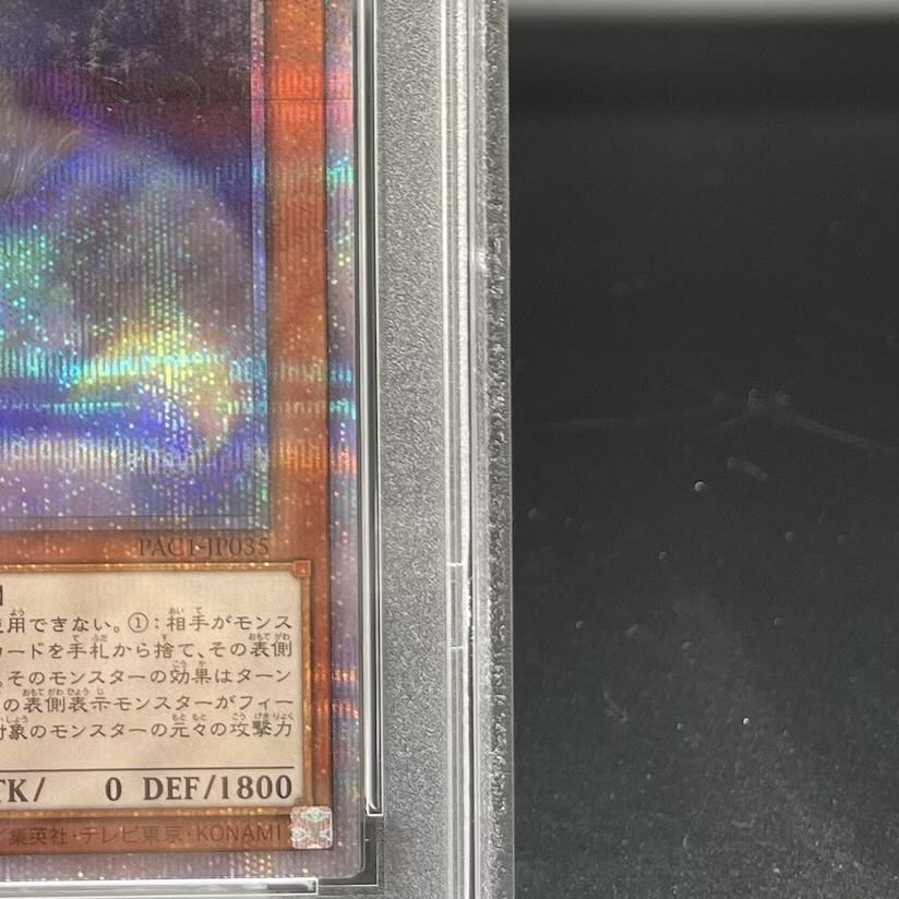 [PSA10] Ghost Mourner & Moonlit Chill (Alternative Art Version) Prismatic Secret Rare PAC1-JP035 1枚