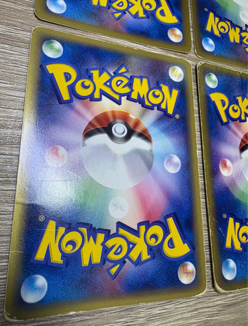 キュウコン＆ウインディ&ブビィ&マグカルゴ/e炎タイプキラカードセット ポケカe 4枚