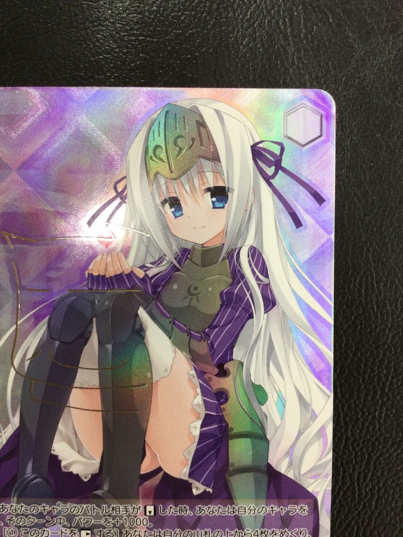 ① 銀髪のネクロマンサー ユー(銀箔サイン入り) FBR Fkz/W65-003FBR 1枚