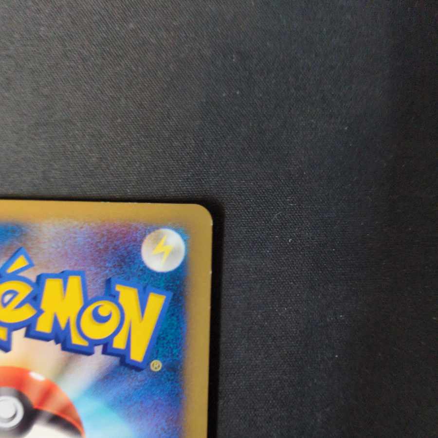 基本超エネルギー レジェンド LEGEND