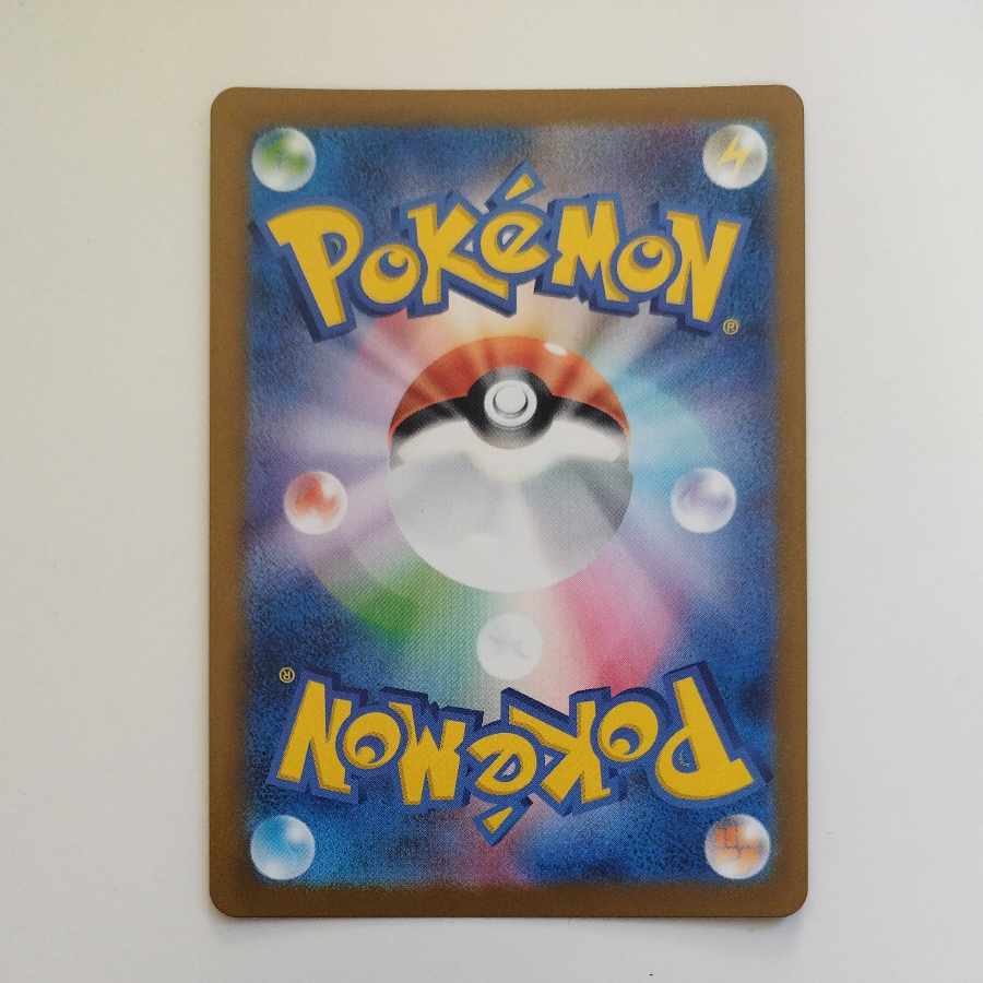 @ @ バーベナとヘレナ SR 221/193 1枚