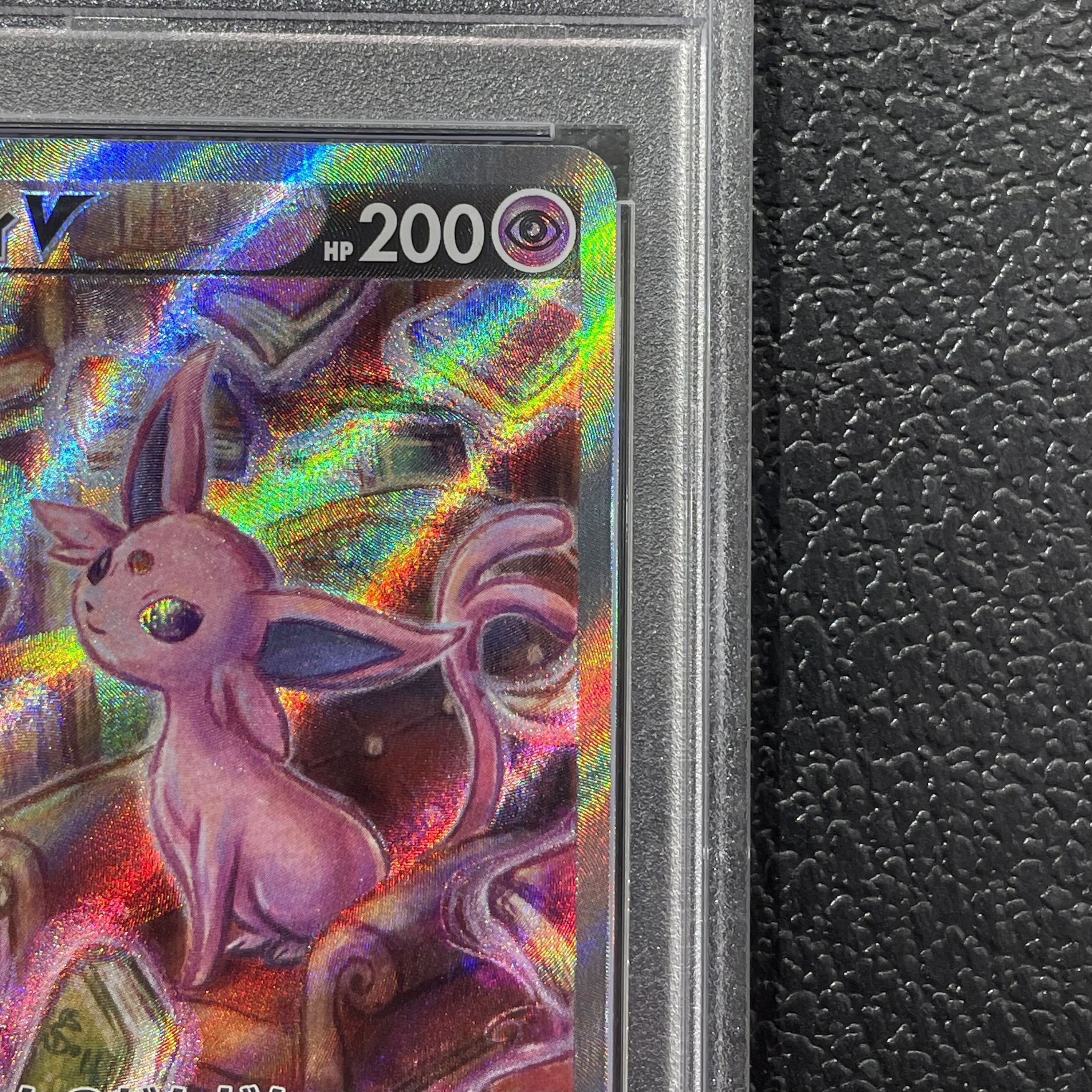 【PSA10】エーフィV SR 081/069 1枚