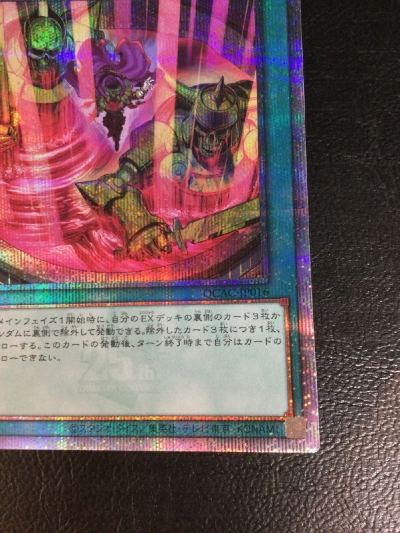 (2) Pot of Extravagance (different illustration version) QCSE, 25th Sikh QCAC-JP016